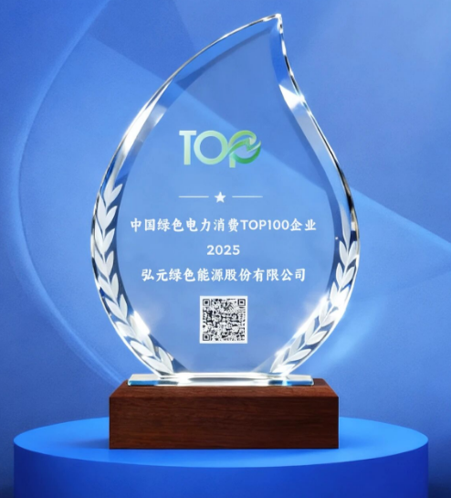 ScreenShot_20251203_160331_898-a8c663dfa904402b882afc40e5af97d4