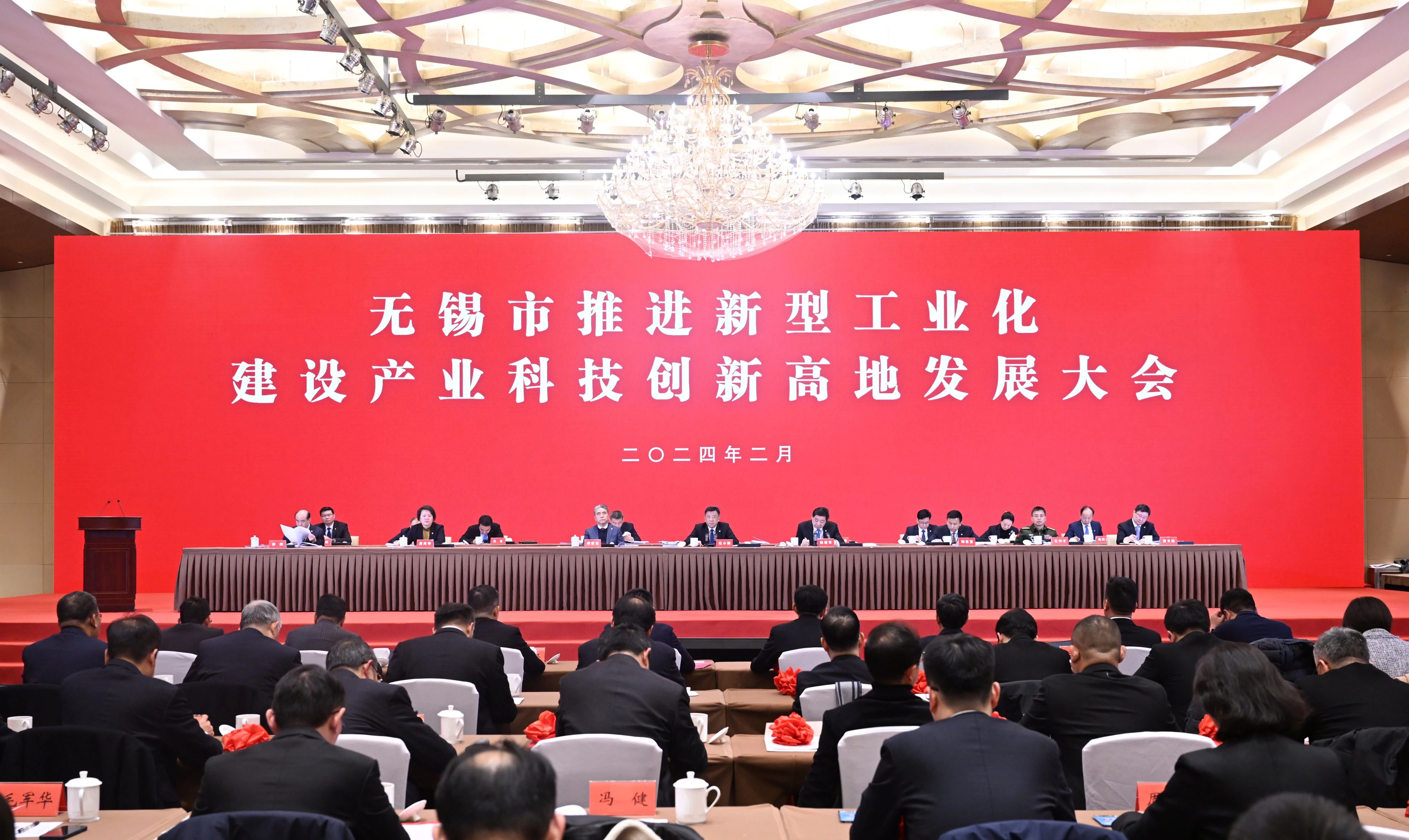 微信图片_20240228151848-810cc781b83a46b3944a822202ce29d0