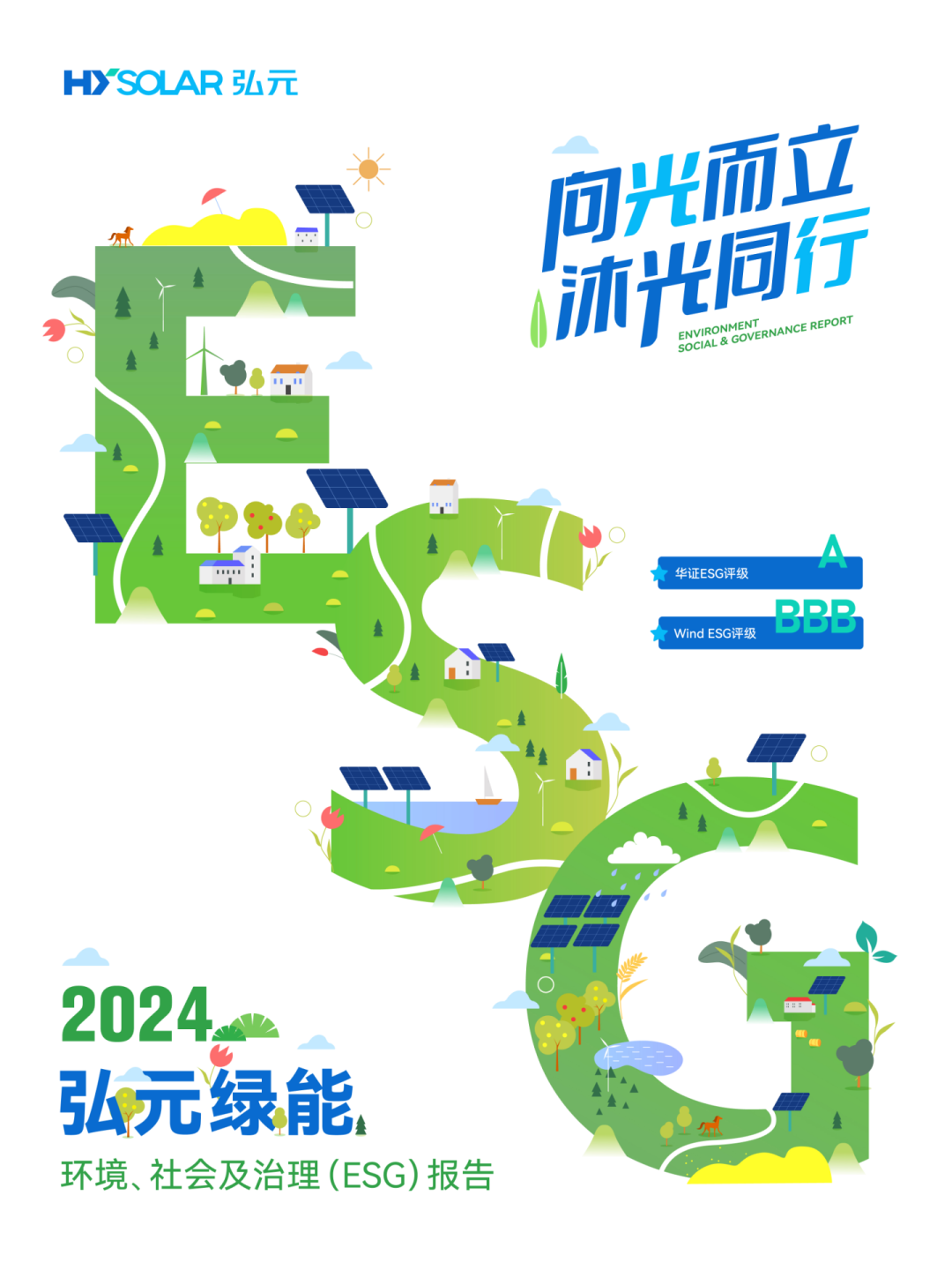 2025061320c66f3f86ba4f219db79ff9588f5c9a